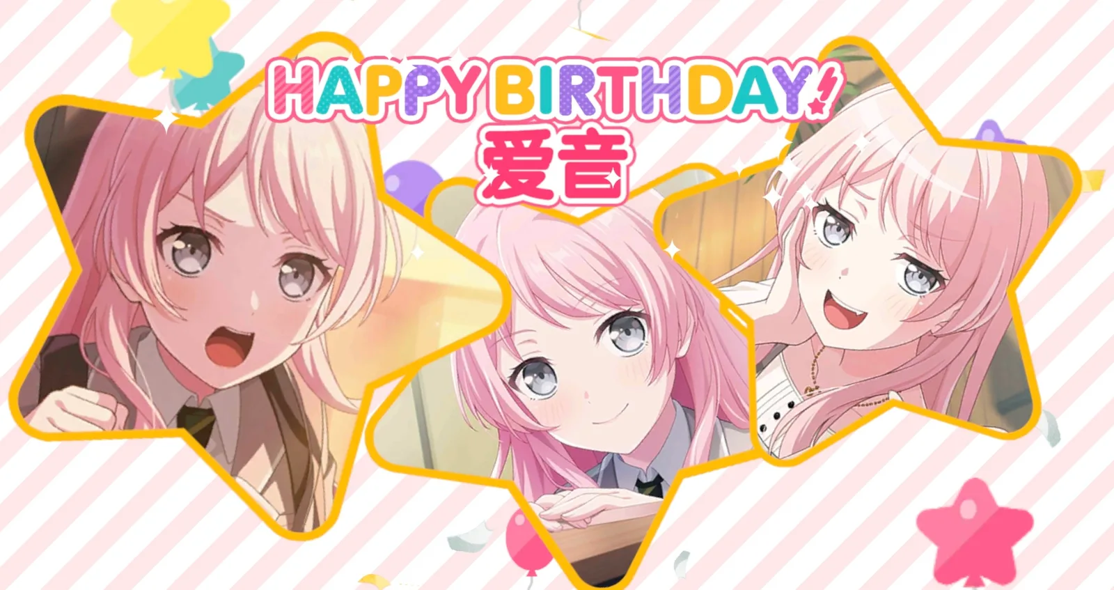 Q版-生日贺图